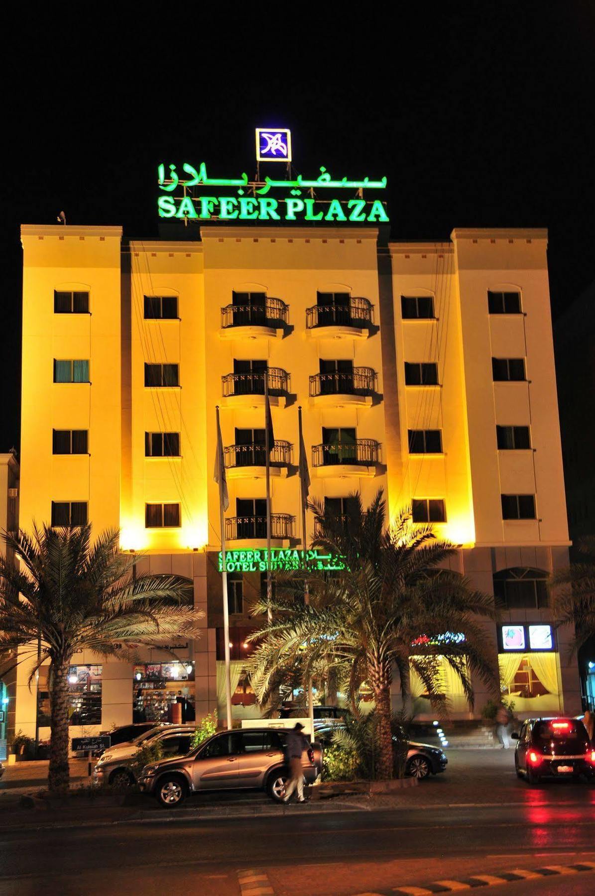 Safeer Plaza Hotel Mascate Exterior foto